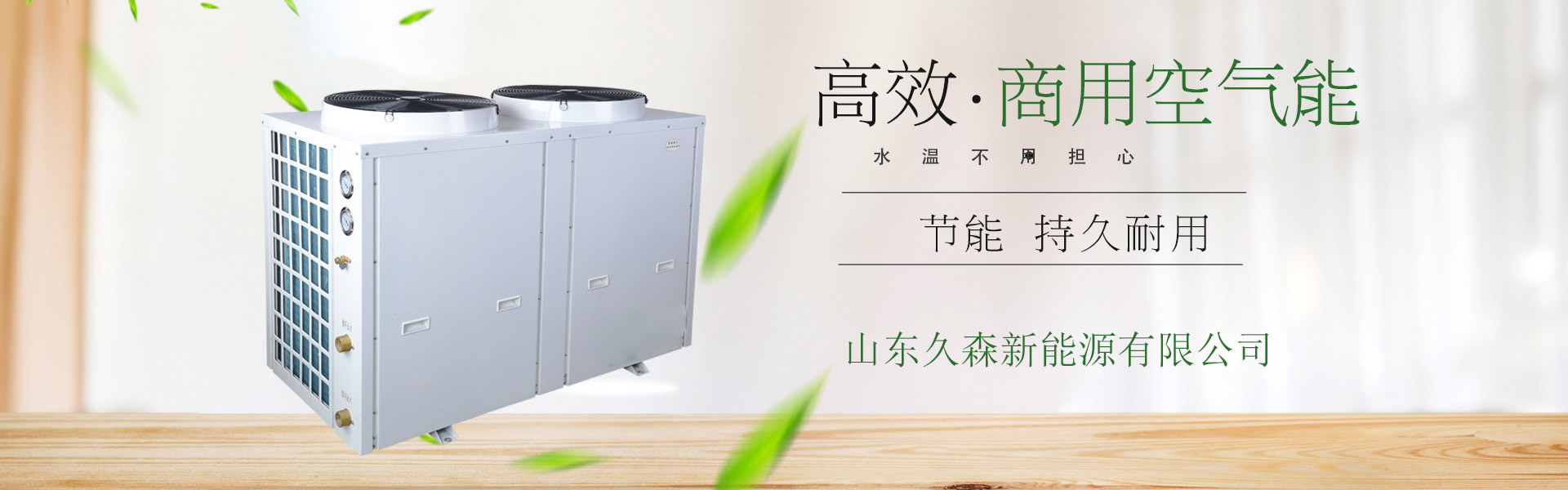 臨沂太陽能熱水工程廠家